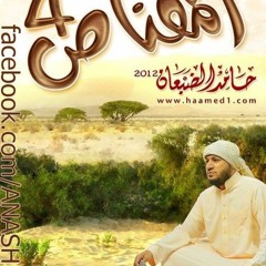 القيض راح وبرد الجو يا سعود - المقناص 2012