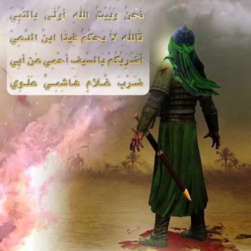 يا مهر الالم
