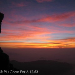 ใกล้รุ่ง (บรรเลงขลุ่ย)