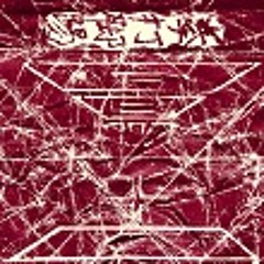 03 公民就是公娼