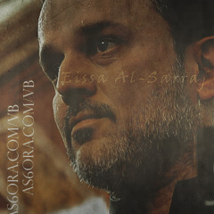 يهل عايش على رموشي