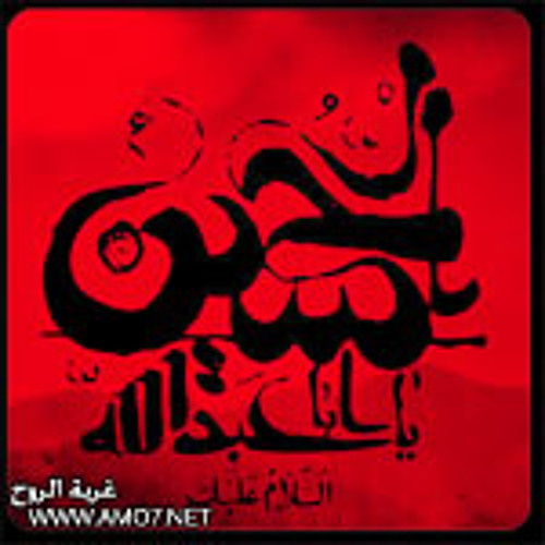 ندبيات