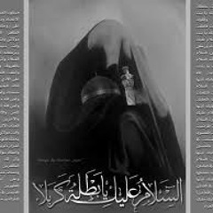 3tabi - Basim باسم الكربلائي - عتابي