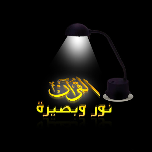 من روائع القرآن الكريم