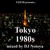 Artwork for Tokyo 1980s mixed by DJ Notoya