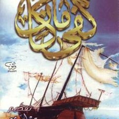 نشيد (أبت نفسي تتوب) للمنشد أبي عبد الملك - طلبات الأناشيد