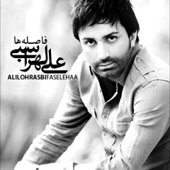 Ali Lohrasebi - Faseleha