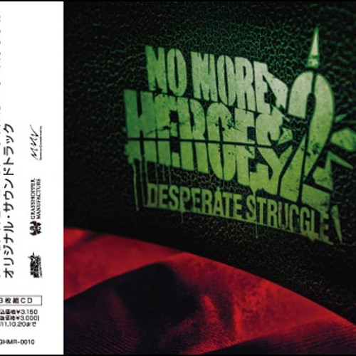 Tooth Paste [No More Heroes 2 OST]