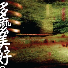 CD1-07-擁抱 (Embrace)