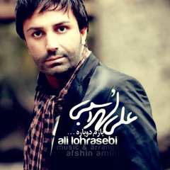 Ali Lohrasebi - Bazam Dobareh