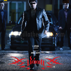 Billa BGM