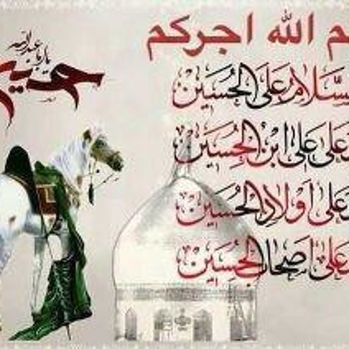 المصرع
