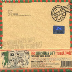 The First Noel - DBSG