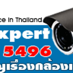 สปีดพลัส