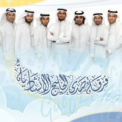 يا حبيبة - عمر شرعب