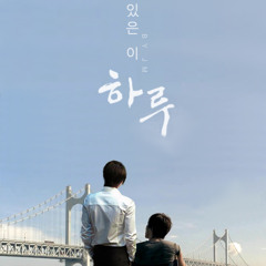 DUET (Winter Version) - TVXQ