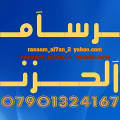 علي حليم الحب مالي