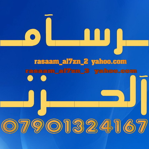 علي حليم الحب مالي