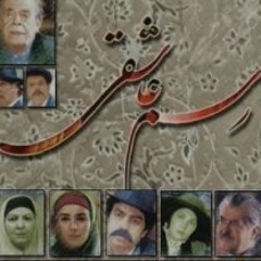 آتش جاودان