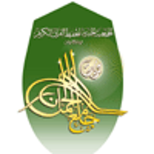 حلقات الحمدان | إبراهيم الماجد