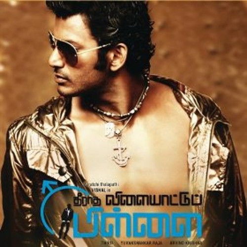 theeratha vilayattu pillai violin bgm free download theeratha vilayattu pillai violin bgm free download