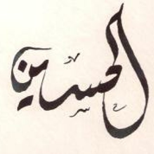 عابس يصيح بصوت