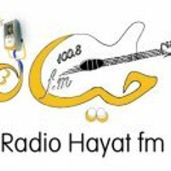 ما نتفق - زين عوض radio hayatfm