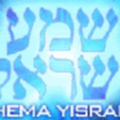 THE SHEMA -  Hebrew prayer from Deut. 6:4-9   (English/Hebrew
