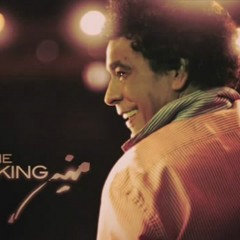 Nogomi.com Mohamed Mounir-3ala Meen