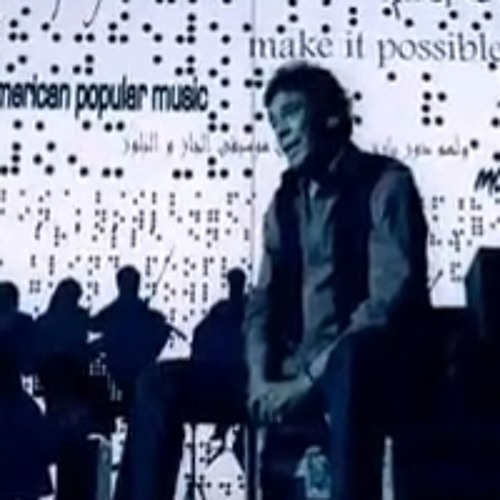 Mohamed Mounir - Song for Egypt | محمد منير - غنوة لمصر