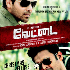 Pappappa Vettai Song