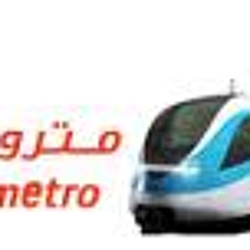 Ed Christie Voiceover - Dubai Metro