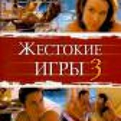 Jealousy Curve  - The World Is You...(OST Жестокие игры 3)