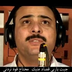ترنيمة اتغيرنا كتير وقسينا - ساتر ميخائيل