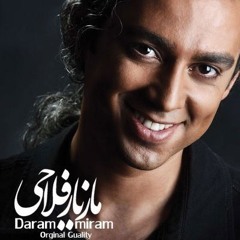 Maziar Falahi - To Ro Doost daram [MpFree.ir]