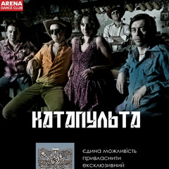 Katapulta_Alkogoliky
