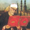 Download آية الكرسي بصوت الشيخ محمود خليل الحصري آية الكرسي بصوت الشيخ محمود خليل الحصري