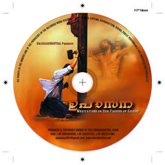 പാപിയാം മര്‍ത്യനായ് (Papiyam marthyanay)- Sanoj Joy & Chorus