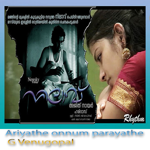 Ariyathe onnum parayathe- G Venugopal