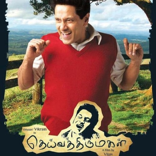 Aariro Aarariro- Deiva Thirumagal