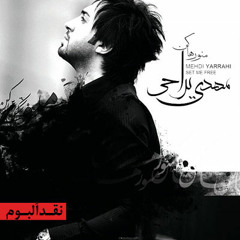 Mehdi Yarrahi - Har Jaye Donyaei Delam Ounjast