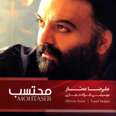 Alireza Assar - Sahme Man