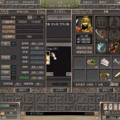 거상 - 조선 bgm(ver.Gold)