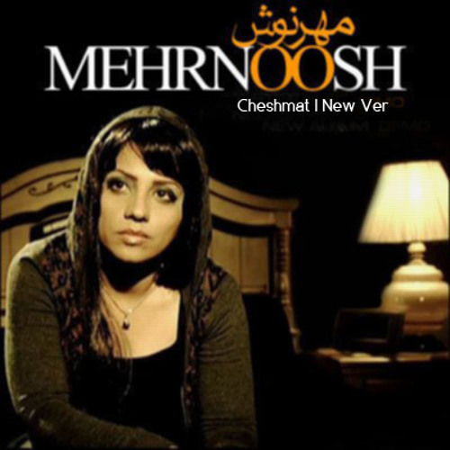 Mehrnoosh - cheshmat