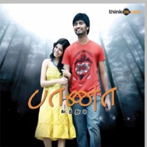 baana kaathadi climax song baana kaathadi climax song