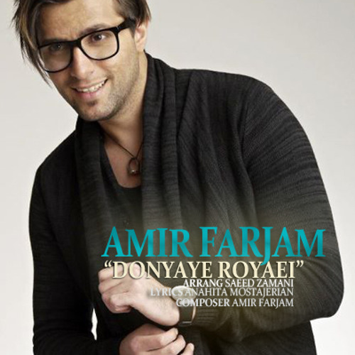 Amir Farjam - Donyaye Royaei ( MUSIC IS MY LIFE )