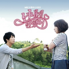 Jung Yonghwa - Comfort Song (Full Version)