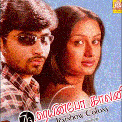 Stream 7g Rainbow Colony Theme Flute Bgm By Voice Of Yuvan Listen Online For Free On Soundcloud