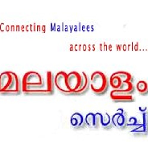 Varamanjaladiya - Pranayavarnangal Malayalam Mp3 Song