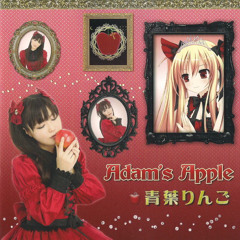 Stream 09. 女神ノ宿命 ~ 青葉りんご 1stアルバムCD 「Adam's Apple